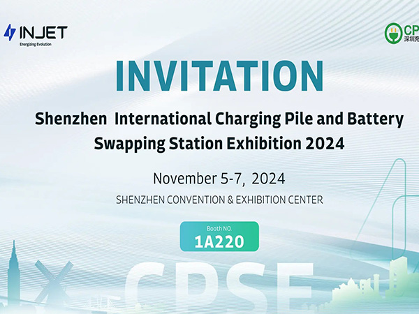 Invitation To The 7th Shenzhen International Charging Pile And Battery Swapping Station Exhibition 2024