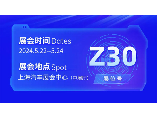 Injet New Energy Showcases Innovative Solutions at The 3rd Shanghai International Charging Pile And Battery Swapping Station Exhibition