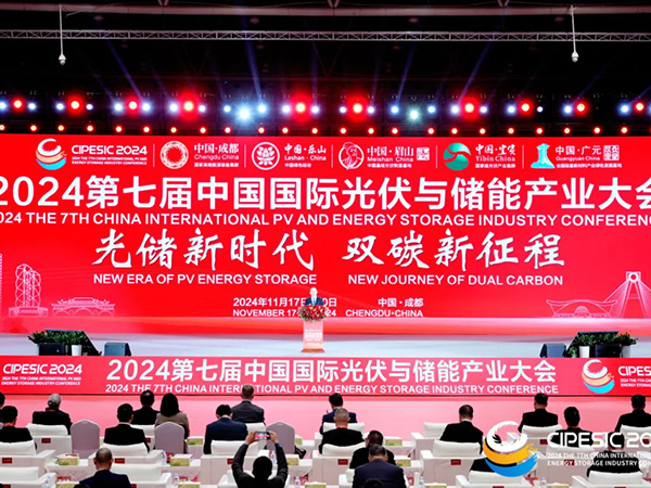 Injet Electric with Injet New Energy Jointly Showcase Innovation at the 7th China PV and Energy Storage Conference